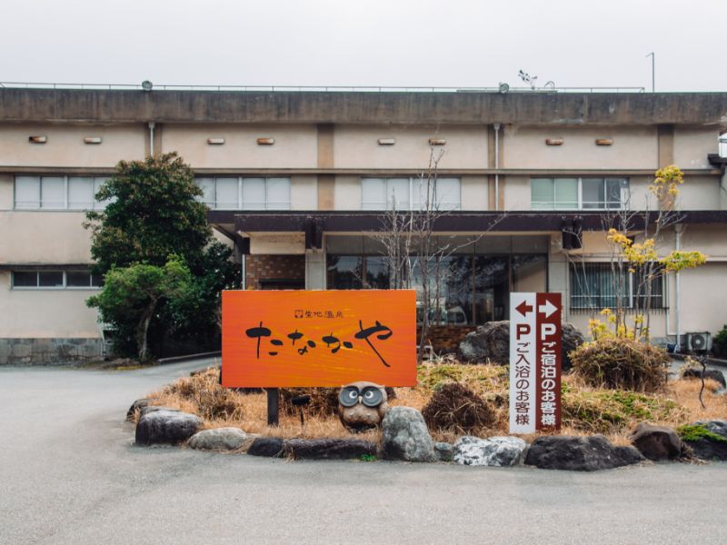 View of the entrance 1