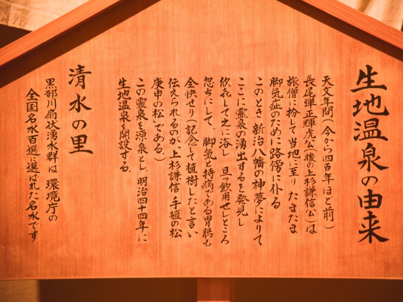 An illustration depicting the story of the white dove and the sacred spring